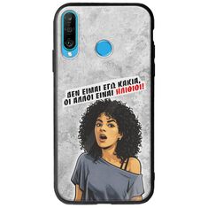 Θήκη Epic Quotes - Δεν είμαι εγώ κακιά! Huawei P30 Lite Groove TPU (Tempered Glass και TPU)