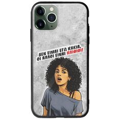 Θήκη Epic Quotes - Δεν είμαι εγώ κακιά! iPhone 11 Pro Groove TPU (Tempered Glass και TPU)
