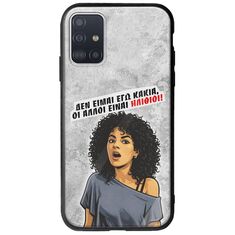 Θήκη Epic Quotes - Δεν είμαι εγώ κακιά! Samsung Galaxy A51 Groove TPU (Tempered Glass και TPU)