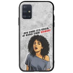 Θήκη Epic Quotes - Δεν είμαι εγώ κακιά! Samsung Galaxy A71 Groove TPU (Tempered Glass και TPU)