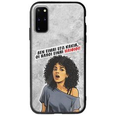 Θήκη Epic Quotes - Δεν είμαι εγώ κακιά! Samsung Galaxy S20 Plus Groove TPU (Tempered Glass και TPU)
