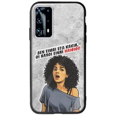 Θήκη Epic Quotes - Δεν είμαι εγώ κακιά! Huawei P40 Groove TPU (Tempered Glass και TPU)