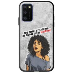 Θήκη Epic Quotes - Δεν είμαι εγώ κακιά! Samsung Galaxy A41 Groove TPU (Tempered Glass και TPU)