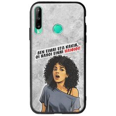 Θήκη Epic Quotes - Δεν είμαι εγώ κακιά! Huawei P40 Lite E Groove TPU (Tempered Glass και TPU)
