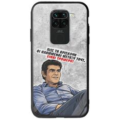 Θήκη Epic Quotes - Βλαμμένοι Xiaomi Redmi Note 9 Groove TPU (Tempered Glass και TPU)