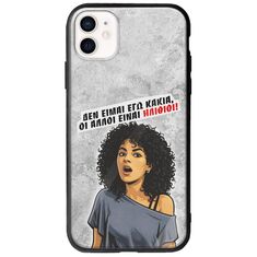 Θήκη Epic Quotes - Δεν είμαι εγώ κακιά! iPhone 12 mini Groove TPU (Tempered Glass και TPU)