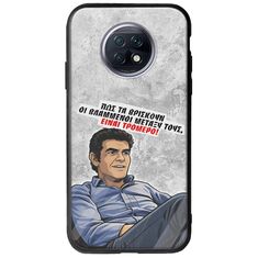 Θήκη Epic Quotes - Βλαμμένοι Xiaomi Redmi Note 9T 5G Groove TPU (Tempered Glass και TPU)