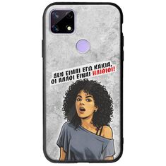 Θήκη Epic Quotes - Δεν είμαι εγώ κακιά! Realme C21 Groove TPU (Tempered Glass και TPU)