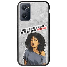 Θήκη Epic Quotes - Δεν είμαι εγώ κακιά! Realme 9i Groove TPU (Tempered Glass και TPU)