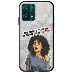 Θήκη Epic Quotes - Δεν είμαι εγώ κακιά! Realme 9 Pro Groove TPU (Tempered Glass και TPU)