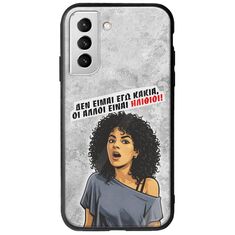 Θήκη Epic Quotes - Δεν είμαι εγώ κακιά! Samsung Galaxy S22 Plus Groove TPU (Tempered Glass και TPU)