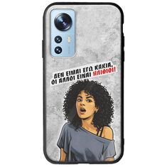 Θήκη Epic Quotes - Δεν είμαι εγώ κακιά! Xiaomi 12 / 12X Groove TPU (Tempered Glass και TPU)