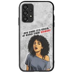 Θήκη Epic Quotes - Δεν είμαι εγώ κακιά! Samsung Galaxy A13 4G Groove TPU (Tempered Glass και TPU)