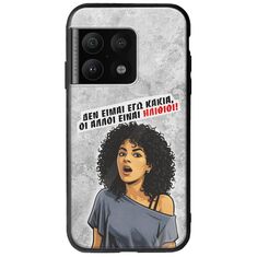 Θήκη Epic Quotes - Δεν είμαι εγώ κακιά! OnePlus 10 Pro Groove TPU (Tempered Glass και TPU)