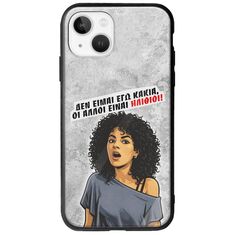 Θήκη Epic Quotes - Δεν είμαι εγώ κακιά! iPhone 14 Groove TPU (Tempered Glass και TPU)