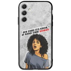 Θήκη Epic Quotes - Δεν είμαι εγώ κακιά! Samsung Galaxy A34 5G Groove TPU (Tempered Glass και TPU)