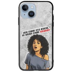 Θήκη Epic Quotes - Δεν είμαι εγώ κακιά! iPhone 15 Groove TPU (Tempered Glass και TPU)