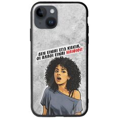 Θήκη Epic Quotes - Δεν είμαι εγώ κακιά! iPhone 15 Plus Groove TPU (Tempered Glass και TPU)