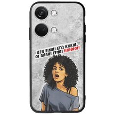 Θήκη Epic Quotes - Δεν είμαι εγώ κακιά! OnePlus Nord 3 5G Groove TPU (Tempered Glass και TPU)