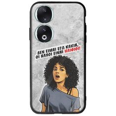 Θήκη Epic Quotes - Δεν είμαι εγώ κακιά! Honor 90 5G Groove TPU (Tempered Glass και TPU)