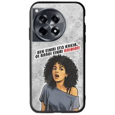Θήκη Epic Quotes - Δεν είμαι εγώ κακιά! OnePlus 12 5G Groove TPU (Tempered Glass και TPU)