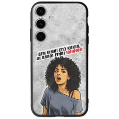 Θήκη Epic Quotes - Δεν είμαι εγώ κακιά! Samsung Galaxy A15 4G / 5G Groove TPU (Tempered Glass και TPU)