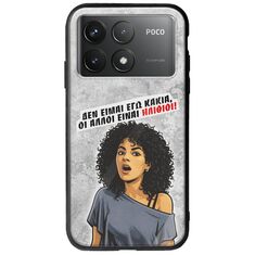 Θήκη Epic Quotes - Δεν είμαι εγώ κακιά! Xiaomi Poco F6 Pro 5G Groove TPU (Tempered Glass και TPU)