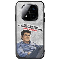 Θήκη Epic Quotes - Βλαμμένοι Xiaomi Redmi Note 14 Pro+ 5G Groove TPU (Tempered Glass και TPU)