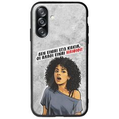 Θήκη Epic Quotes - Δεν είμαι εγώ κακιά! Samsung Galaxy A26 5G  Groove TPU (Tempered Glass και TPU)