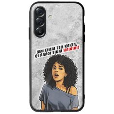 Θήκη Epic Quotes - Δεν είμαι εγώ κακιά! Samsung Galaxy A56 5G Groove TPU (Tempered Glass και TPU)