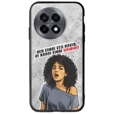 Θήκη Epic Quotes - Δεν είμαι εγώ κακιά! OnePlus 13R 5G Groove TPU (Tempered Glass και TPU)