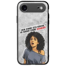 Θήκη Epic Quotes - Δεν είμαι εγώ κακιά! iPhone Air Groove TPU (Tempered Glass και TPU)