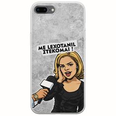 Θήκη Epic Quotes - Με Lexotanil Στέκομαι! iPhone 7 Plus Flexible TPU (Διάφανη Σιλικόνη)