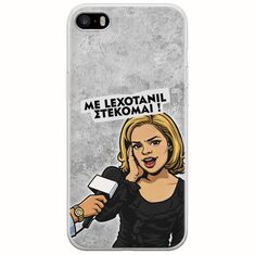 Θήκη Epic Quotes - Με Lexotanil Στέκομαι! iPhone 5/5s/SE 2016 Flexible TPU (Διάφανη Σιλικόνη)