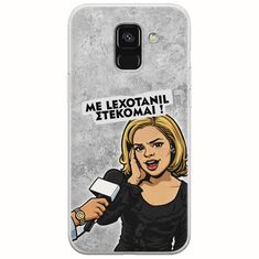 Θήκη Epic Quotes - Με Lexotanil Στέκομαι! Samsung Galaxy A8(2018) Flexible TPU (Διάφανη Σιλικόνη)
