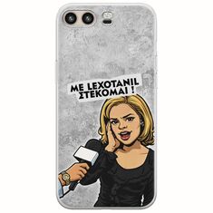 Θήκη Epic Quotes - Με Lexotanil Στέκομαι! Huawei P10 Plus Flexible TPU (Διάφανη Σιλικόνη)