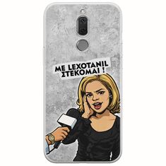 Θήκη Epic Quotes - Με Lexotanil Στέκομαι! Huawei Mate 10 Lite Flexible TPU (Διάφανη Σιλικόνη)