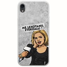 Θήκη Epic Quotes - Με Lexotanil Στέκομαι! iPhone XR Flexible TPU (Διάφανη Σιλικόνη)