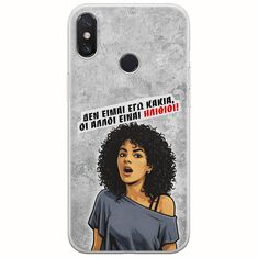Θήκη Epic Quotes - Δεν είμαι εγώ κακιά! Xiaomi Redmi S2 Flexible TPU (Διάφανη Σιλικόνη)