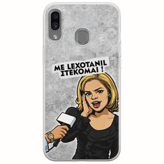 Θήκη Epic Quotes - Με Lexotanil Στέκομαι! Samsung Galaxy A40 Flexible TPU (Διάφανη Σιλικόνη)