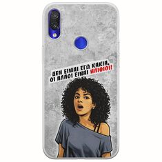 Θήκη Epic Quotes - Δεν είμαι εγώ κακιά! Xiaomi Redmi Note 7 Flexible TPU (Διάφανη Σιλικόνη)