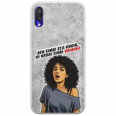 Θήκη Epic Quotes - Δεν είμαι εγώ κακιά! Xiaomi Redmi 7 Flexible TPU (Διάφανη Σιλικόνη)