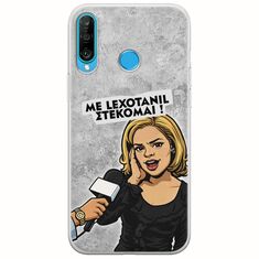 Θήκη Epic Quotes - Με Lexotanil Στέκομαι! Huawei P30 Lite Flexible TPU (Διάφανη Σιλικόνη)