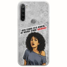 Θήκη Epic Quotes - Δεν είμαι εγώ κακιά! Xiaomi Redmi Note 8T Flexible TPU (Διάφανη Σιλικόνη)