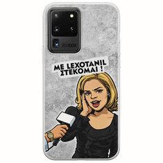 Θήκη Epic Quotes - Με Lexotanil Στέκομαι! Samsung Galaxy S20 Ultra Flexible TPU (Διάφανη Σιλικόνη)