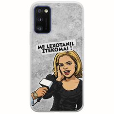 Θήκη Epic Quotes - Με Lexotanil Στέκομαι! Samsung Galaxy A41 Flexible TPU (Διάφανη Σιλικόνη)