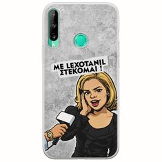 Θήκη Epic Quotes - Με Lexotanil Στέκομαι! Huawei P40 Lite E Flexible TPU (Διάφανη Σιλικόνη)