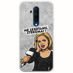 Θήκη Epic Quotes - Με Lexotanil Στέκομαι! OnePlus 7T Pro Flexible TPU (Διάφανη Σιλικόνη)