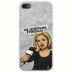 Θήκη Epic Quotes - Με Lexotanil Στέκομαι! iPhone SE 2020 Flexible TPU (Διάφανη Σιλικόνη)