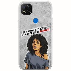 Θήκη Epic Quotes - Δεν είμαι εγώ κακιά! Xiaomi Redmi 9C Flexible TPU (Διάφανη Σιλικόνη)